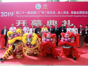 百臻堂独家冠名广州成人展 性感女神到场助阵