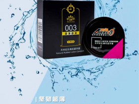 百臻堂BZT003玻尿酸套套--戴了跟没戴一样哦~