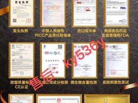 百臻堂皇帝油是正宗印度神油吗?