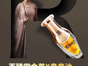 印度皇帝油真的假的?