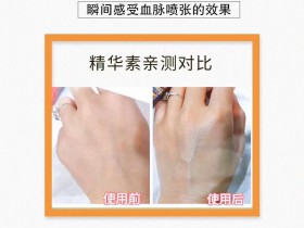 皇帝油真的能增大增粗增长吗?