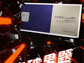 帝王神片吃多久见效有副作用吗?百臻堂帝王神片多少钱一盒?