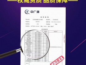 百臻堂金尊神鞭安全吗?有什么副作用?
