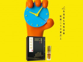 5分钟太短,时间太短怎么办