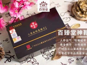 精血不足是怎么回事?