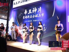 百臻堂新品帝王神片隆重上市