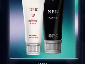 nbb增大膏效果好吗?