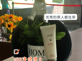 nbb海绵勃士/博士效果怎么样?-海绵博士全球首款绿色助勃增硬产品诞生!!