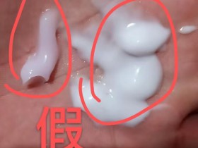 揭秘nbb修护膏假货内幕,nbb假货惊人内幕
