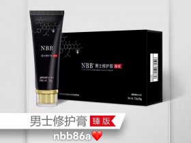 NBB官网-nbb男士修护膏多少钱一瓶