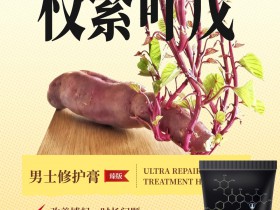 nbb至臻版作用与功效-NBB官网
