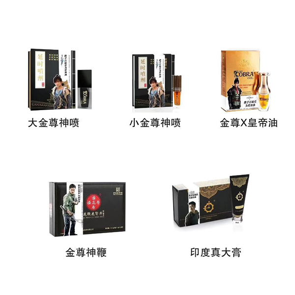 关于百臻堂