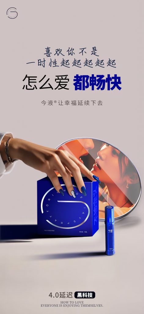 今液小蓝瓶效果怎么样？今液2代官网