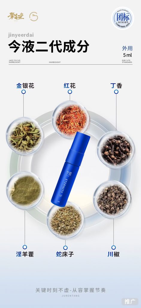 今液小蓝瓶效果怎么样？今液2代官网