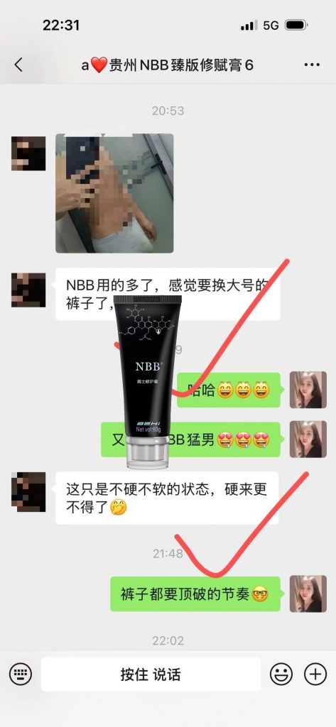 nbb官网-nbb修护膏真实使用反馈