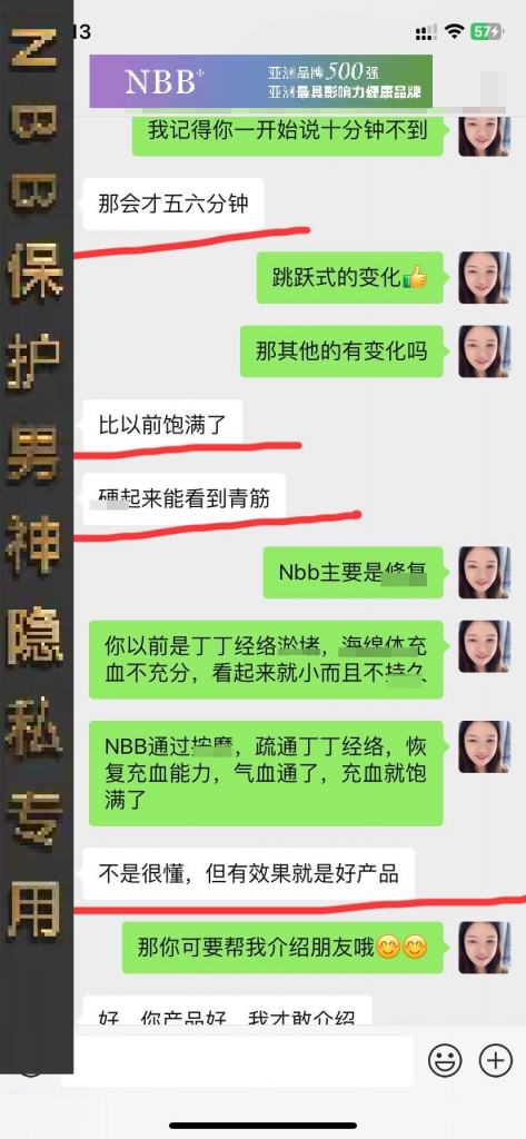 nbb修护膏真实自用反馈，nbb官网