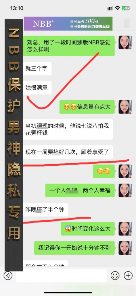 nbb修护膏真实自用反馈，nbb官网